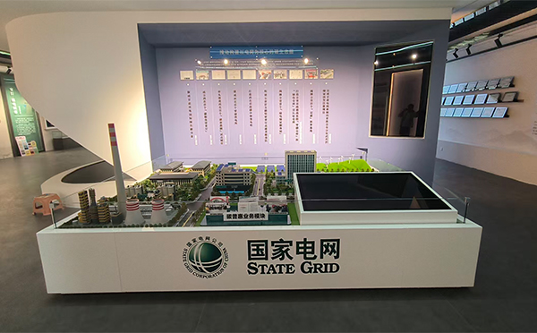 电网平凉分公司双碳沙盘